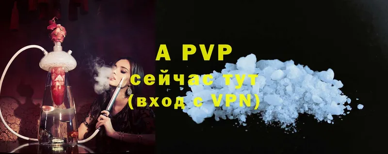 Alfa_PVP мука  где купить наркотик  Ленинск-Кузнецкий 