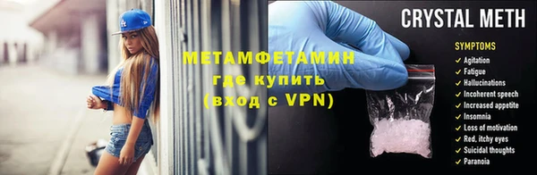 мефедрон VHQ Белокуриха